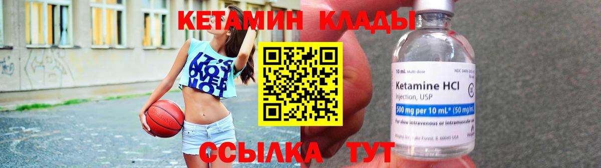 omg как зайти  площадка формула  Сочи  Вход с VPN  КЕТАМИН VHQ  Кетамин ketamine 