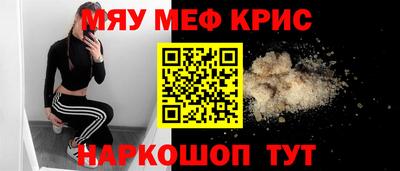 тгк Обь