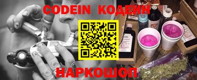 тгк Обь