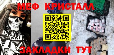 гидра Нягань