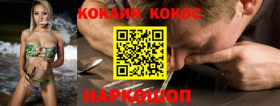 герыч Обнинск