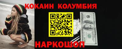 герыч Обнинск