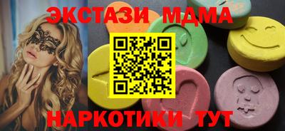 герыч Обнинск