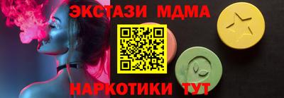 гидра Нягань