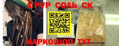 гидра Нягань
