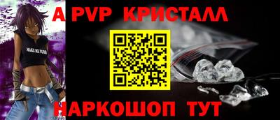 герыч Обнинск