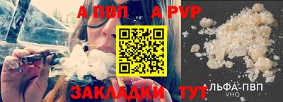 тгк Обь