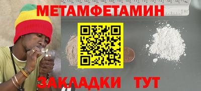 гидра Нягань