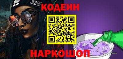 герыч Обнинск