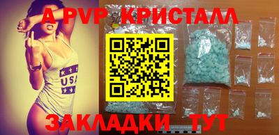 тгк Обь