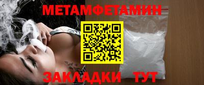 тгк Обь