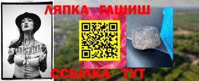 гидра Нягань