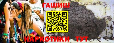 гидра Нягань