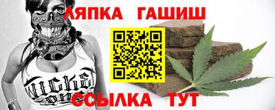 гидра Нягань