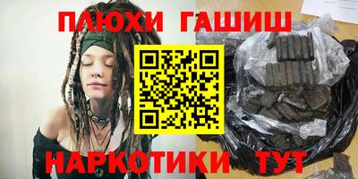 гидра Нягань