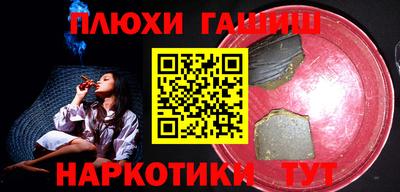 герыч Обнинск