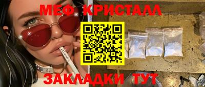 герыч Обнинск
