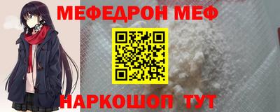 герыч Обнинск