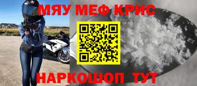 герыч Обнинск