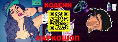 тгк Обь