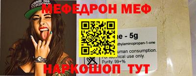 тгк Обь