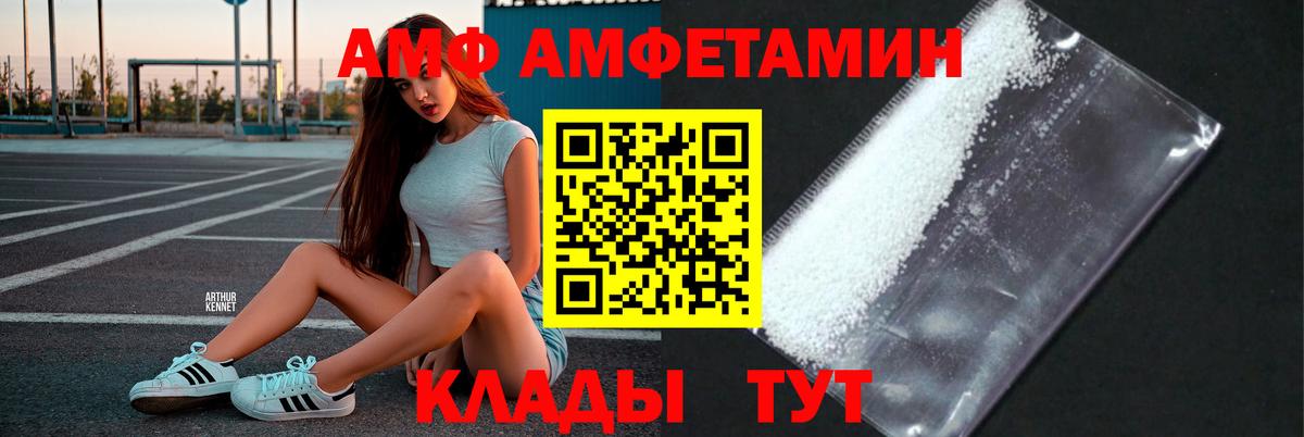 Метамфетамин кристалл Сочи