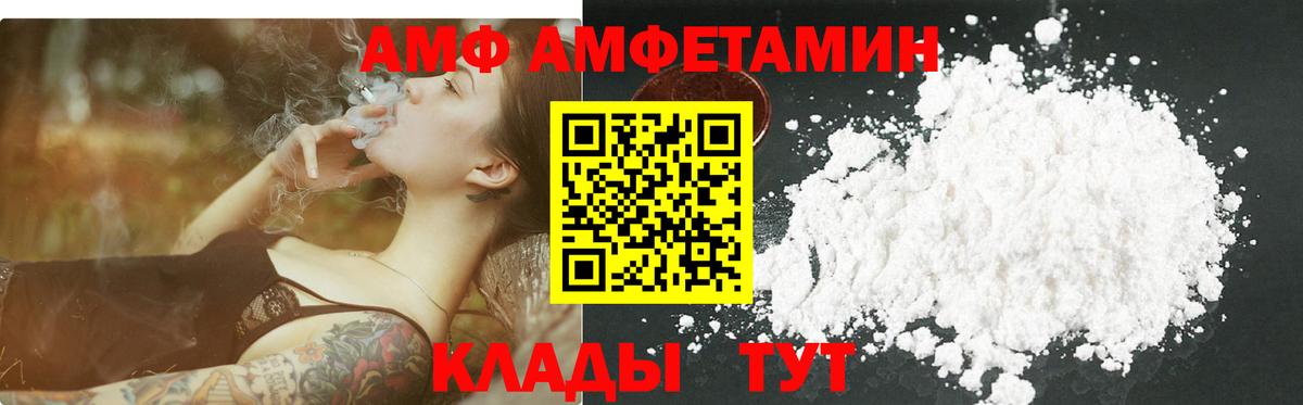 Метамфетамин Декстрометамфетамин 99.9%  Метамфетамин Декстрометамфетамин 99.9%  Вход с VPN  Сочи 
