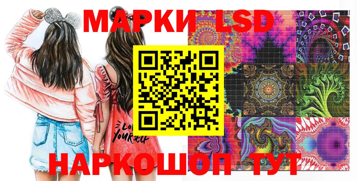Марки NBOMe 1,8мг  Наркотические марки  Марки NBOMe 1,8мг  Сочи  Вход с VPN 